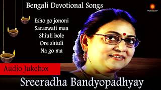 Bengali Devotional Songs I Sreeradha Banyopadhyay II Jaydip Roy I Kundan Saha I Uma Mukhopadhyay I