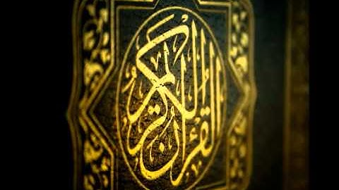تلاوات خاشعة - عبدالمحسن الحارثي