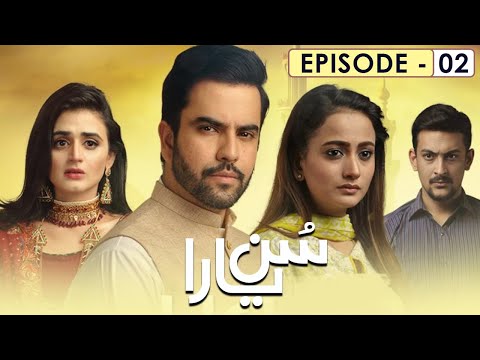 Sun Yaara Episode 2 | Junaid Khan | Hira Mani | Zarnish Khan | Full HD