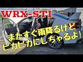 【WRX-STI VAB】ピカピカに洗車。