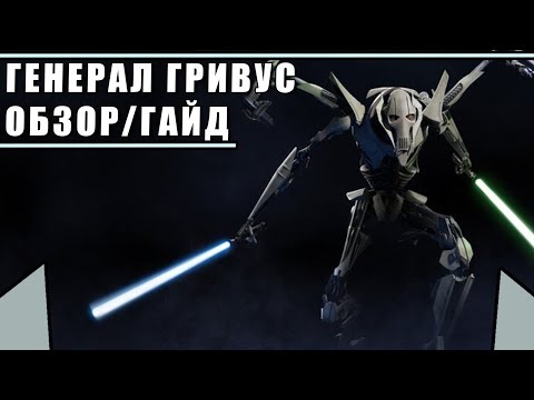 Video: Star Wars Battlefront Izgleda Kao Da Uskoro Dobiva Više Izvanmrežnih Modova