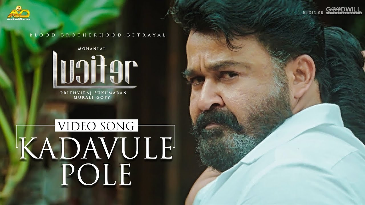 Lucifer Video Song   Kadavule Pole  Mohanlal  Prithviraj Sukumaran  Deepak Dev