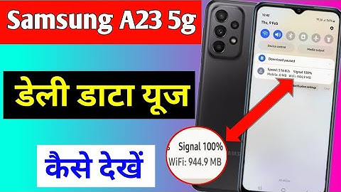 Samsung galaxy A23 5g me daily data use kaise dekhe | how to enable daily data use Samsung A23 5g