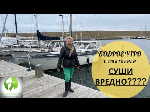 СУШИ И ПОХУДЕНИЕ - ВРЕДНО ИЛИ НЕТ?