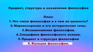 Лекция 