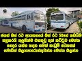 Brand new ashok leyland buses with jagath super express