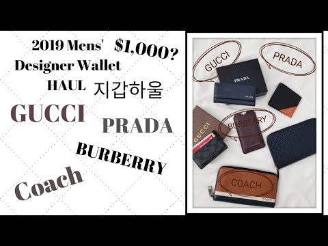 ENG) 2019 남자 명품 디자이너 지갑 하울/소개 |Designer Wallet Haul Gucci 구찌 Prada 프라다 Burberry 버버리 Coach 코치| 장쓰풍데일리