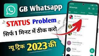 Gb Whatsapp Status Problem 2023 || How To Gb Whatsapp Status Problem Fix screenshot 5
