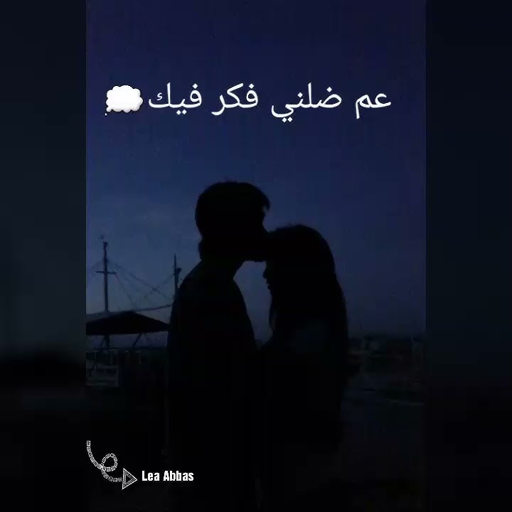 Reda Zgheib ya habibi whatsapp status رضا زغيب - يا حبيبي