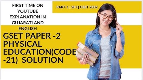 GUJARAT STATE ELIGIBILITY TEST (GSET) PREVIOUS YEAR QUESTIONS SOLVED IN GUJARATI AND ENGLISH.