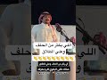 اللي يكثر من الحلف وعلي الطلاق طاروق الشاعر معتق العياضي