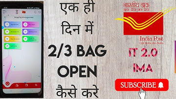 How to Open 2/3 Bag in Same Day in IMA 2.0 Complete Work Process।।Bag receive।।Bag Open।।Bag Close।।
