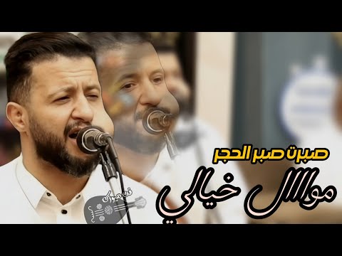 جديد حمود السمه 2025 الحب والبن بانلتقي ياحبيب القلب لاوادي افيح