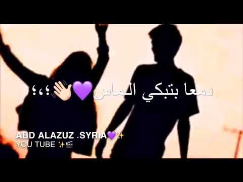 اغنيه حلاينه والله يعين عيون الناس