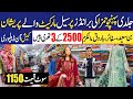 Branded lawn Luxury dresses | Lawn Printed Collection | Wholesale Cloth Market Karachi