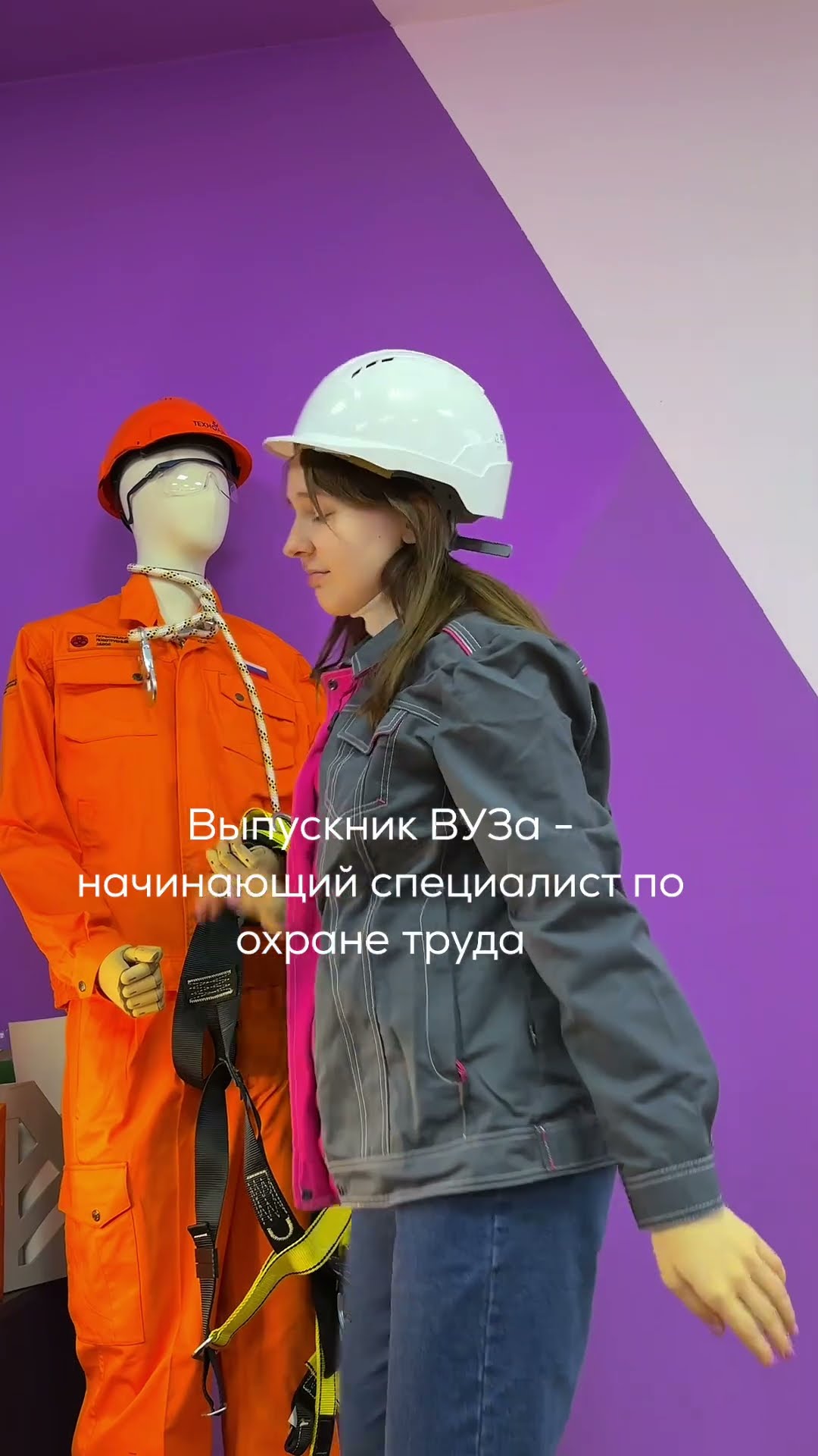 охрана труда на нефтепроводе