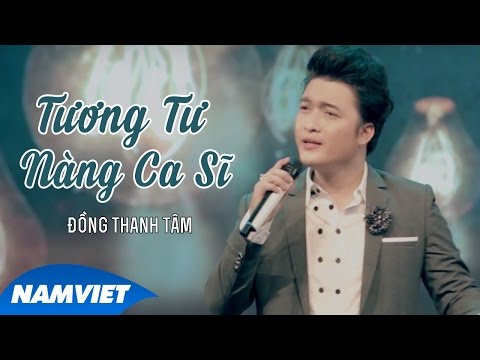 Tương Tư Nàng Ca Sĩ - Đồng Thanh Tâm (MV OFFICIAL)