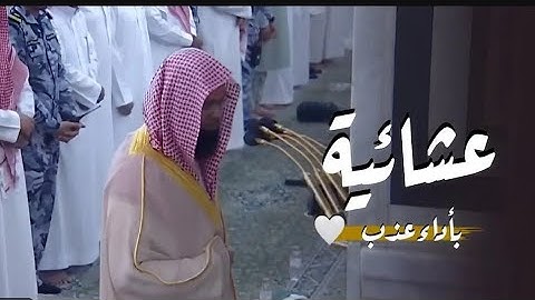 ۞ خواتيم سورة طه بمقام البيات و الحجاز | عشاء السبت 9 ربيع الآخر 1446هـ لــ الشيخ محمد برهجي