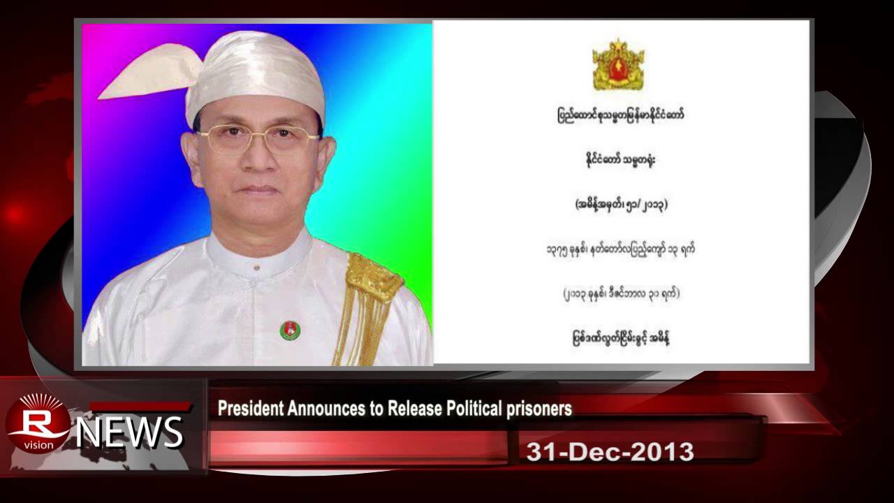 Rvision Daliy News 31 Dec 2013