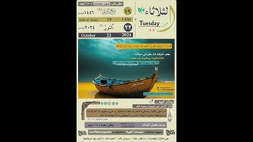ارح قلبك وسمعك #قرآن #القرآن_الكريم #ارح_قلبك #تلاوة_خاشعة #تلاوات #اذكار_الصباح