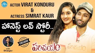 Parichayam Movie Special Parichayam Movie Special