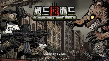 Bad 2 Bad: Apocalypse Gameplay - Open World RPG 「Android, iOS」