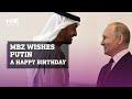 Russian President Putin thanks UAE President Mohammed bin Zayed Al Nahyan for birthday wishes