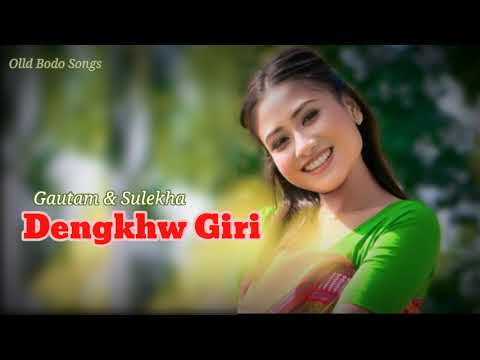 Dengkhw Giri bodo old songs by Gautam  Sulekha