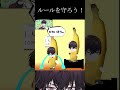 #shorts 思いやりをもってトレーニング【にじさんじ／佐伯イッテツ】