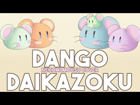 Dango Daikazoku 【Cover】Nekomi Mousu 【MV】