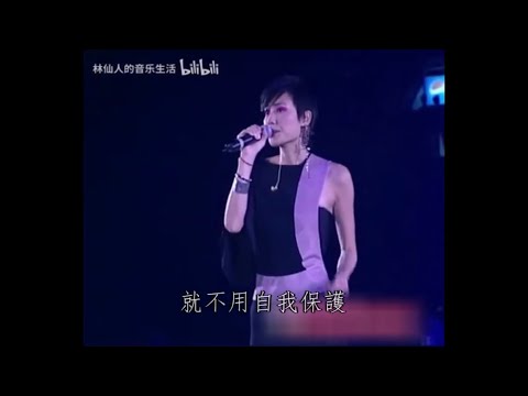 Faye Wong - Xiao Wang Shu (Live 2001)