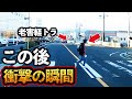【ドラレコ映像】横断歩道を渡る小学生にこの後衝撃の瞬間！！この軽トラックやばすぎる…【交通安全・危険予知トレーニング】