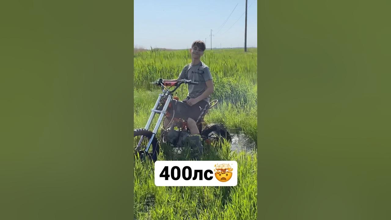 🔥Самый мощный ПитБайк в России? 😱 #питбайк #сынмеханика #shorts - YouTube