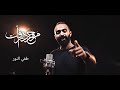                                                            محمد رأفت    طفي النور يا عم