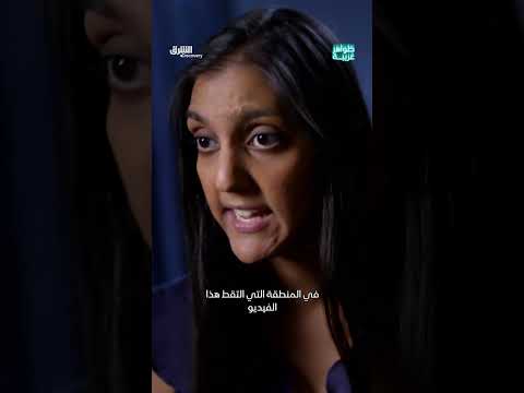 ثوران بركاني في اليابان... مخاطر على الطيران