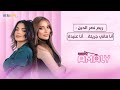 ريم نصر الدين شو ما صار اليوم بسوريا هو أفضل من يلي راح ريم نصر الدين شو ما صار اليوم بسوريا هو أفضل من يلي راح