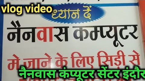 नैनवास कंप्यूटर सेंटर इंदौर// vlog video indore computer class  💻🖥️