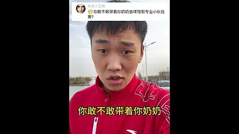 和奶奶打球仿佛回到了小时候@倪夏莲 #宾宾乒乓球教学 #王开乒乓球 #王开倪夏莲 - 天天要闻