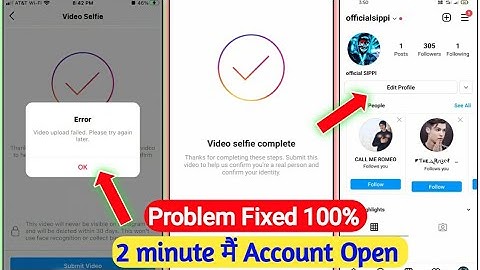 Instagram Selfie Video Verification Error Problem Solution | Confirm Your Info On the App Instagram