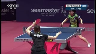 2017 China Open (WS-QF) DING Ning Vs HIRANO Miu [Full Match/Chinese|HD1080p]