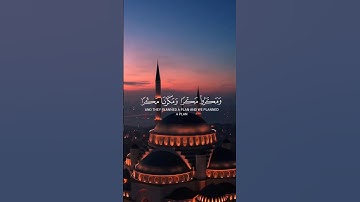 تلاوة من سورة النمل #سورة_النمل #قرآن #قران_كريم #دعاء #quran