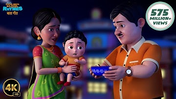 चंदा मामा दूर के | Chanda Mama Dur Ke hindi rhyme | Taarak Mehta Ka Ooltah Chashmah Rhymes/Baalgeet