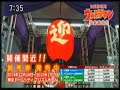 烈車戦隊トッキュウジャー 第40話で流れたCMより お正月だよ ウルトラマン全員集合 烈車戦隊トッキュウジャー 第40話で流れたCMより お正月だよ ウルトラマン全員集合