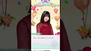 〔欅のキセキ・ムービー〕渡邉美穂2020生誕祭OP【日向坂46】