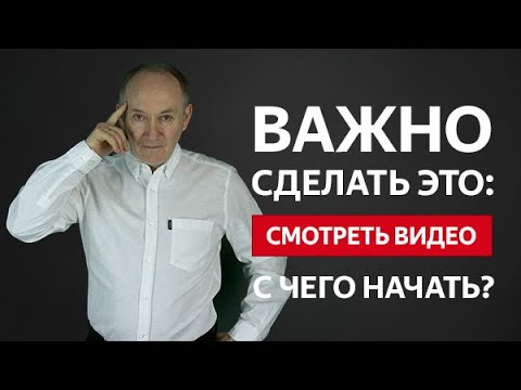 КАК ВЕРНУТЬ ЧУВСТВА И ИНТЕРЕС МУЖА ЕСЛИ ВЫ ЖИВЕТЕ ВМЕСТЕ! | Евгений Сарапулов