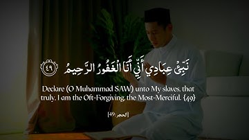 تلاوة هادئة كسكون الليل - سورة الحجر مكررة بصوت القارئ عبدالرحمن مسعد