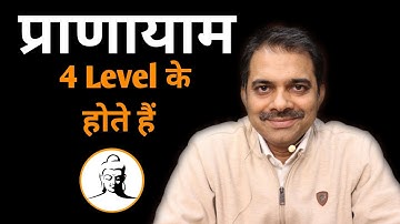118.Four types of pranayam | Zenyoga in hindi | Ashish Shukla | Deep Knowledge