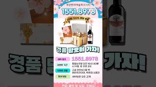 인천계양롯데캐슬/모델하우스방문/계양롯데캐슬2단지완판기념행사인천롯데캐슬3053세대인천신축대장단지43평잔여세대/계약금5%/모하문의/1551-8978/자세한상담가능#계양롯데캐슬파크시티