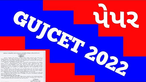 GUJCET 2022 || Paper Solution Chemistry