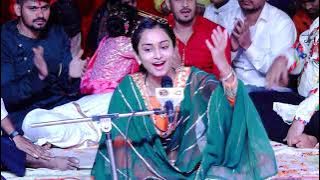Surbhi Chaturvedi धमाकेदार भजन Khatu Shyam Bhajan~सुरभि चतुर्वेदी भजन